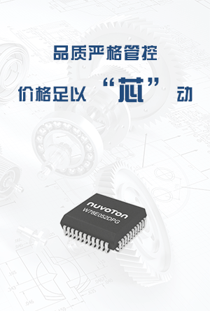 热门分立半导体优势图